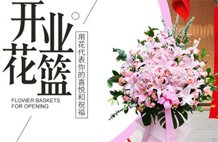 山西忻州五台县石咀乡铜西沟村花篮配送