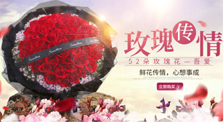 山西忻州五台县石咀乡铜西沟村鲜花速递